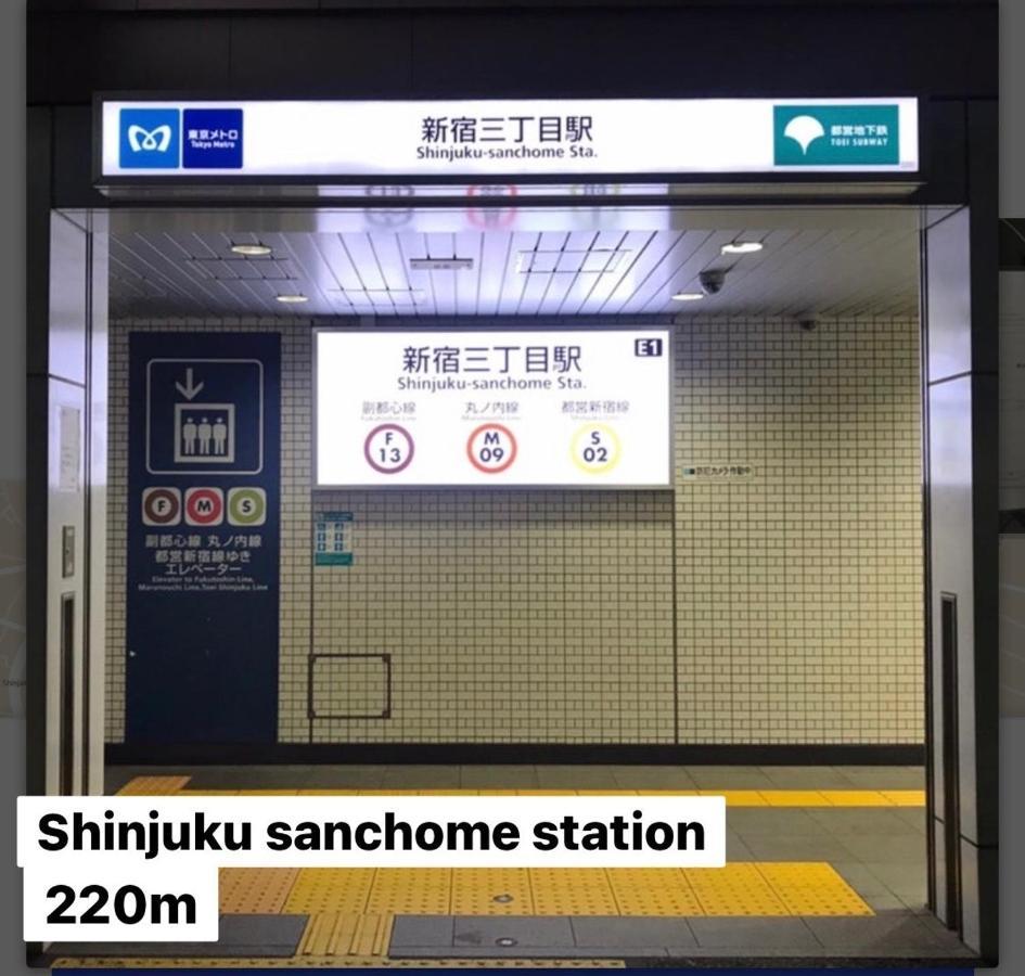 Renovated In June 2024 Apartment 3Mins Walk To Station 1Stop To Shinjuku 3Stop To Shibuya 東京都 外观 照片